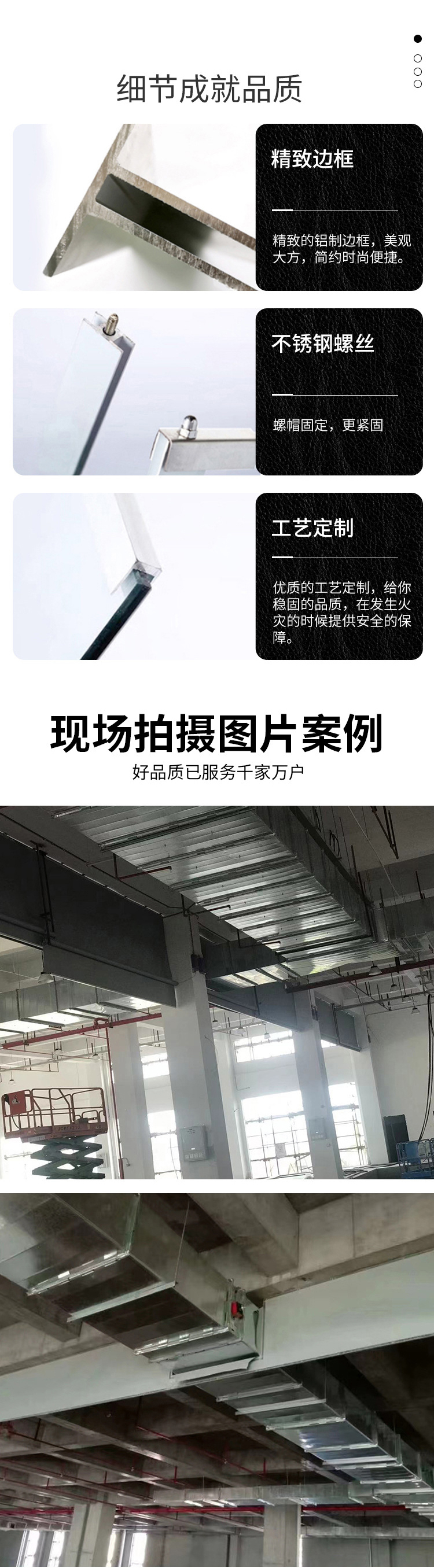 防火布擋煙垂壁-電動式擋煙垂壁(圖11) 擋煙垂壁成品_11.jpg