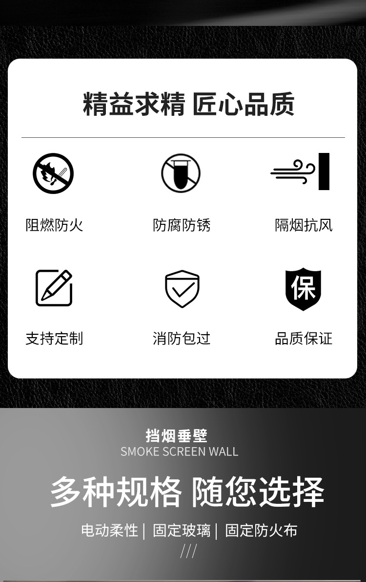 防火布擋煙垂壁-電動式擋煙垂壁(圖2) 擋煙垂壁成品_02.jpg